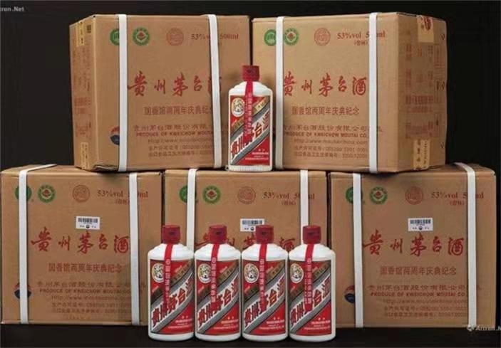 郾城茅台酒回收